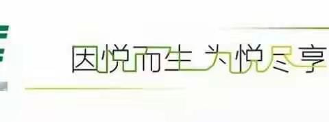 望江邮储银行信用卡悦享生活圈 带您悦享生活