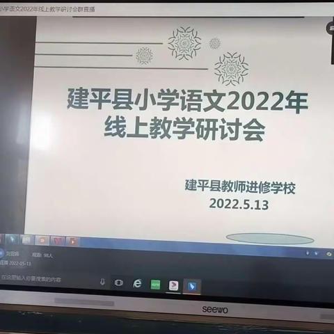 群芳争艳💐走进云端