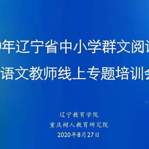 探群文之妙 悟群文之道