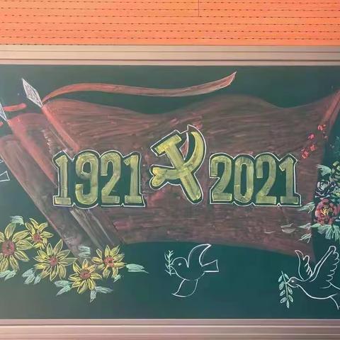 “新时代好少年·红心向党”演讲