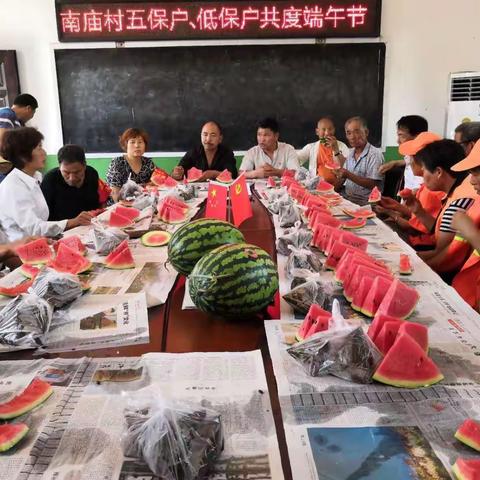 马额街道南庙村开展"共建南庙·端午安康"慰问活动