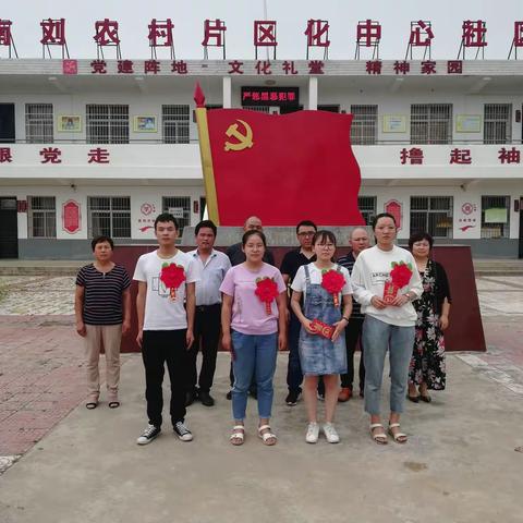 金榜题名时 南庙暖人心｜马额街道南庙村举行大学新生欢送会