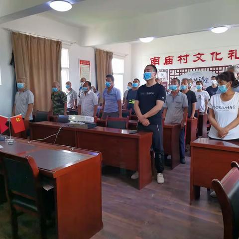 南庙村庆“八一”建军节座谈会