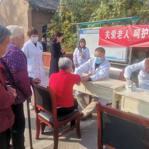 九九重阳节，浓浓敬老情