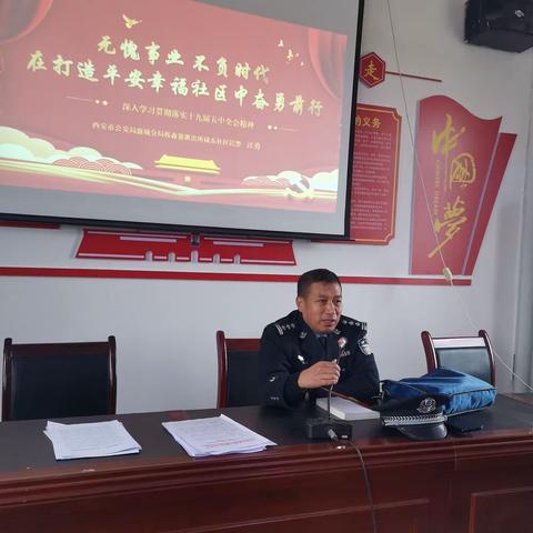 南庙村邀请十九大代表十九届五中全会基层代表汪勇同志宣讲五中全会重点精神