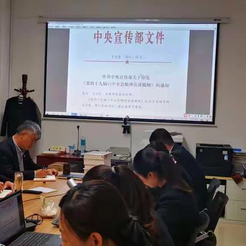 再巩固   再深化   再提升——持续深入学习贯彻党的十九届六中全会精神