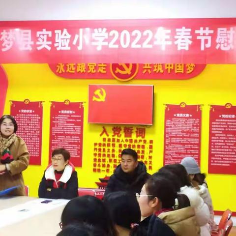 走访慰问送关怀，情系师生暖人心