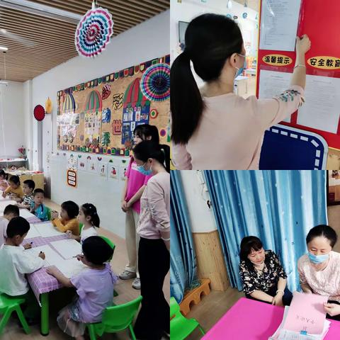 【督导引领，规范提升】――两项督导检查