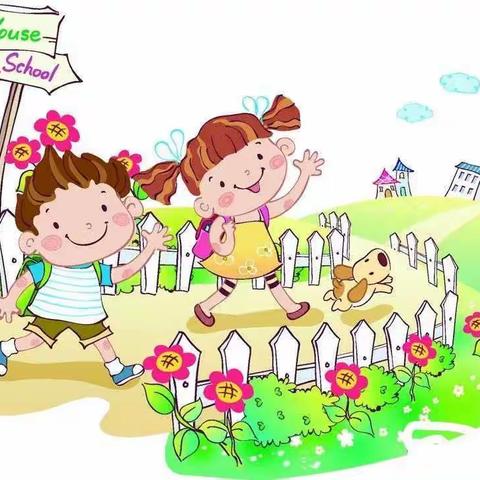 学前教育宣传月•幼小衔接我们在行动（二）