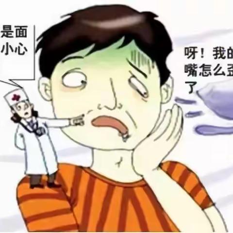 夏季来临，切记莫贪凉，小心面瘫！