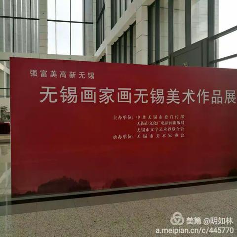 无锡画家画无锡