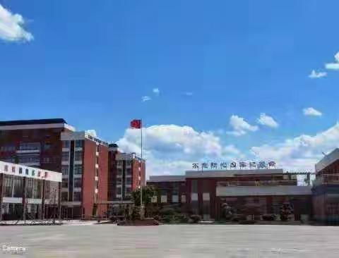 “线”上有约， “研”无止境———全市小学数学线上复习课教学研讨会