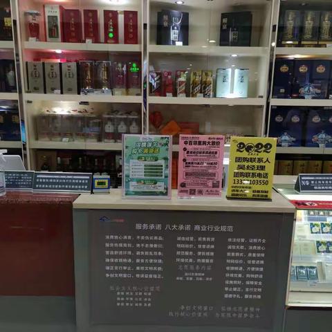 公安路店落实团购标识美篇
