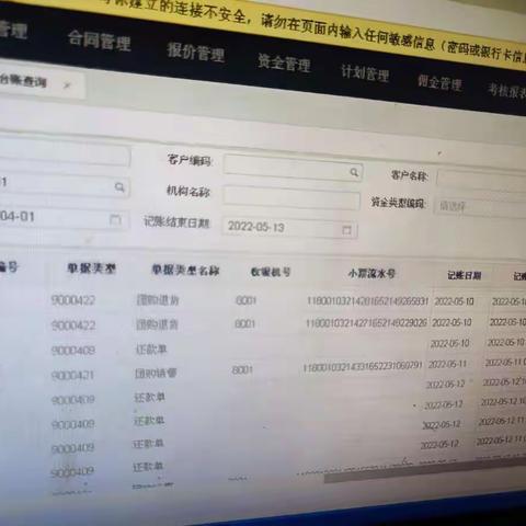 公安路店大客提升整改