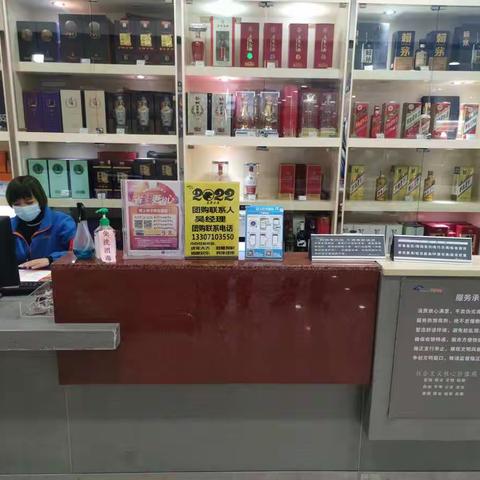公安路店落实团购服务标识美篇