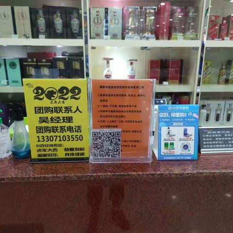 公安路店 -团购标识美篇