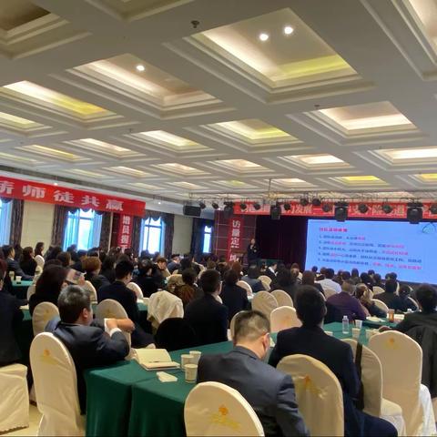 “跨越巅峰  蓄力发展”安康中支个险二季度业务主任轮训