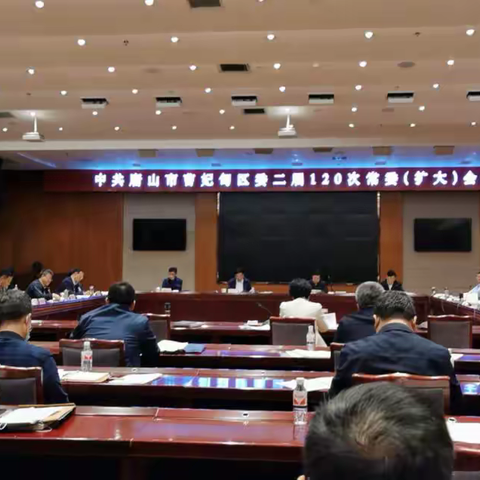 【唐山市曹妃甸区医保局】全面推进医保体制改革工作落地落实