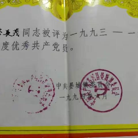 怀念我们的三叔