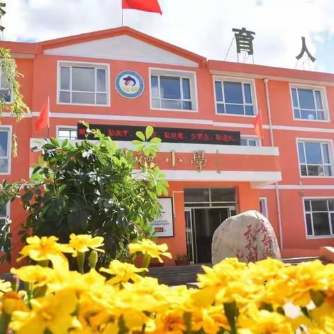 清明节安全教育致家长一封信