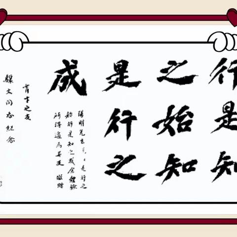 教学视导促发展    送教增效助提升——2023年3月翁旗教育教学研究中心汉授小学部工作纪实