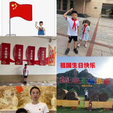 强国有我，献礼中国——金童首郡小学耶鲁四中队国庆活动