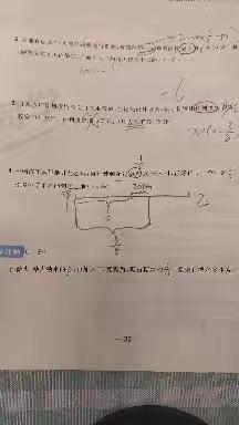 应用题最后两个题