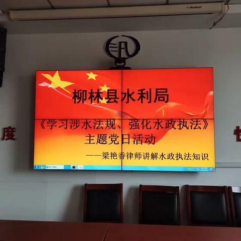 山西晨露为提升行政执法能力保驾护航