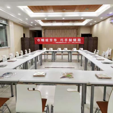 亮丽后勤:巾帼绽芳华 巧手制锦扇—开展非遗宋锦文化体验暨特色手工实践活动