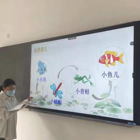 “研”无止境，“语”你前行——记钟家村小学教育集团一年级语文教研活动