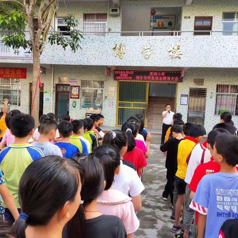 “家校社同发力，守护学生安全”——壶垌小学学生安全教育暨防溺水安全教育简讯