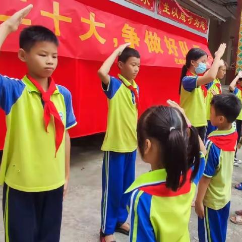 “喜迎二十大，争做好队员”——那务镇壶垌小学“六一”游园活动剪影。