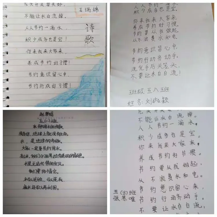 小升初节约资源练习题（水/电）的简单介绍