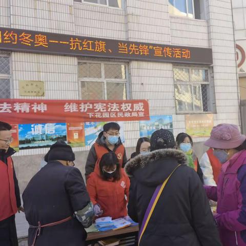 【相约冬奥——扛红旗、当先锋】城镇街道学校街社区开展冬奥宣传活动
