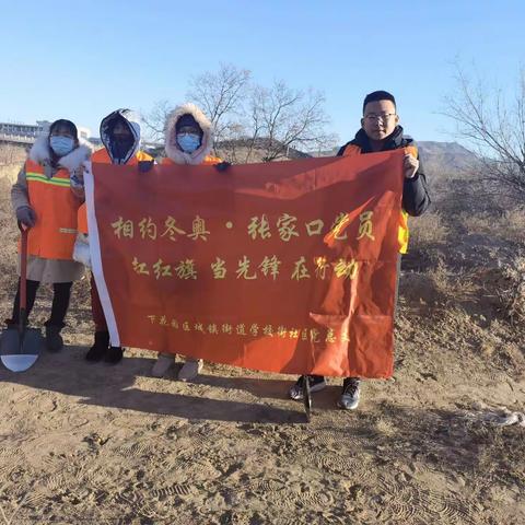 【相约冬奥——扛红旗、当先锋】学校街社区为保障冬奥，持续开展防火工作