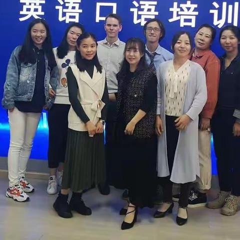 云南省第七届小学英语教师口语培训感悟