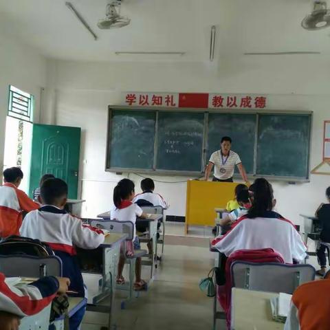 多建小学四年级语文公开课