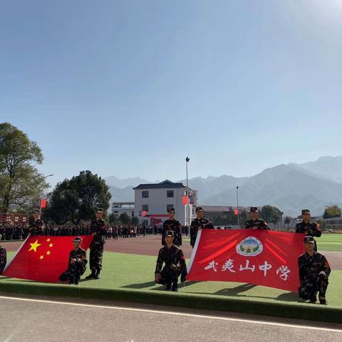 飞扬青春活力  ，畅享运动快乐———武夷山中学第34届冬季运动会纪实