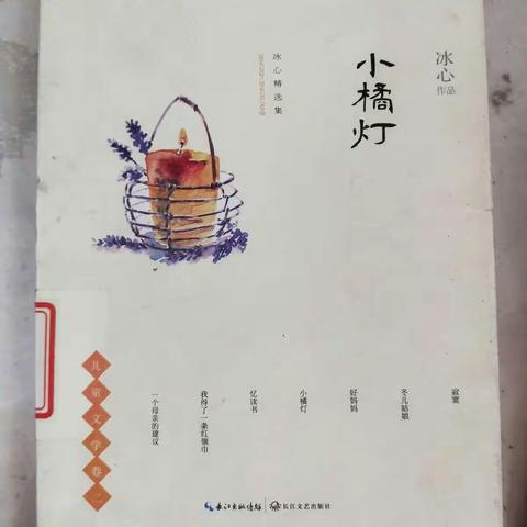 同学们，让我们踏上有着浓烈书香的小路，去探索吧！❤