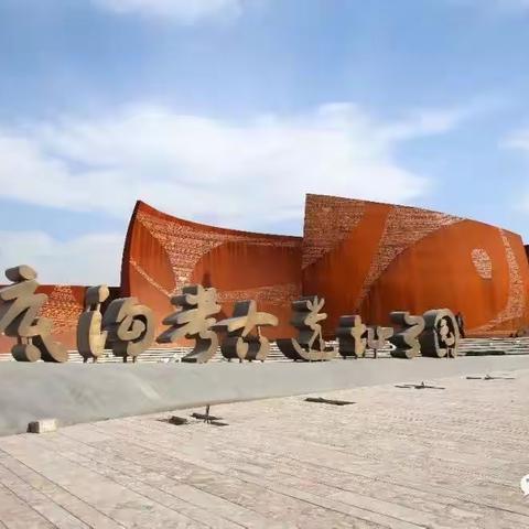 🇨🇳暑假探访庙底沟博物馆 🇨🇳感受远古文化神奇之美