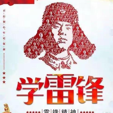 21英语一班“雷锋家乡学雷锋，青春服务我先行”主题演讲比赛班级赛