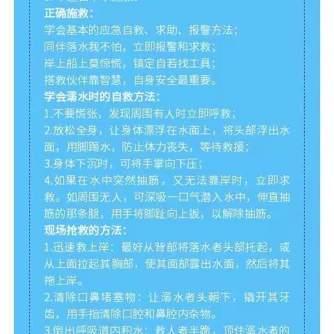 2022年端午节放假通知及安全教育告家长书