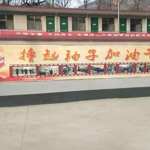 责任使命扛肩上，初心不改促前行——苏刘村干群一条心