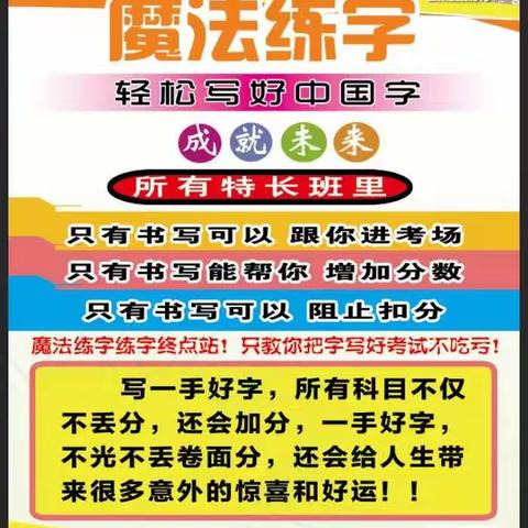 一篇一个兴趣爱好，我们都是要练好久的，需要我们每天付出一点点汗水才能取得一点点小的进步，我们做一件事