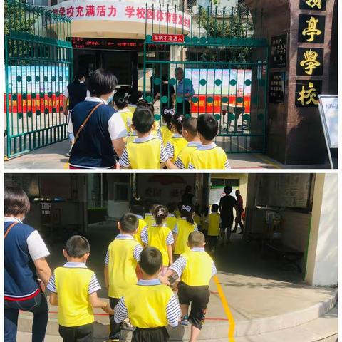 幼小衔接之我与小学“零”距离