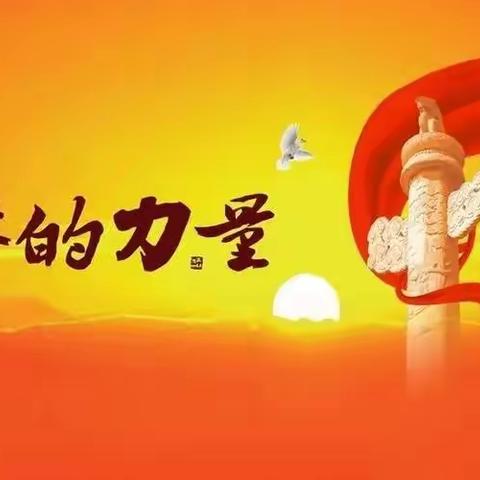 勤学终得榜上名，青春奋斗正当时 ——宁陵县初级中学隆重举行2021—2022学年度第二学期期中考试表彰大会