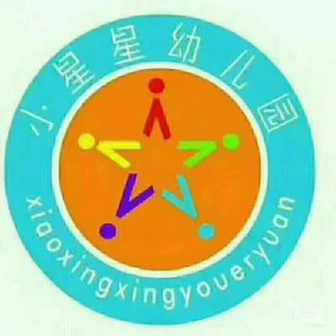 小星星幼儿园舞蹈班招生简章