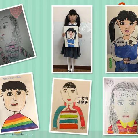 西安市碑林区铁五小学“停课不停学”一年级学生作品集锦