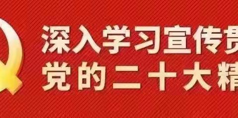 线上学习促成长，云端培训不停歇——盐池县第六小学2022秋季学期新课标培训示范课送课活动