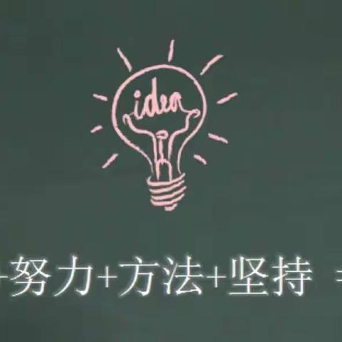 自律伴我成长